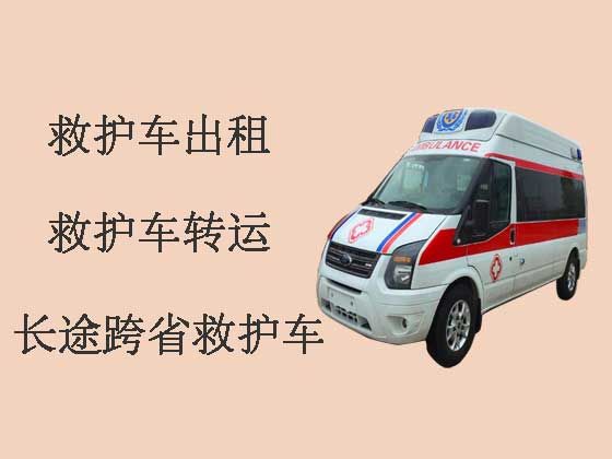 深圳救护车出租|长途救护车
